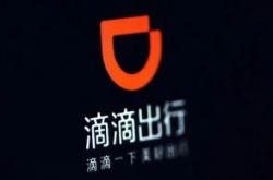 （2分钟科普下）鞍山公司咨询电话号码_哔哩哔哩-2